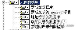 Windows平台下DB2数据库安装全图解(图六)
