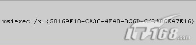 Windows平台下DB2数据库安装全图解(图九)