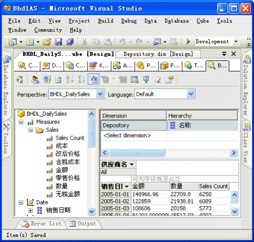 SQL Server2005 Analysis����ʵ��֮��(ͼ)��ͼ�ţ�
