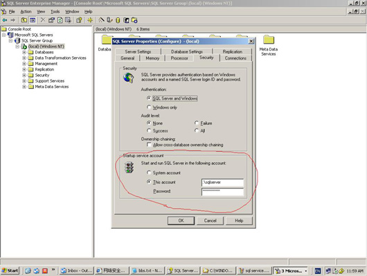��ν�����ȫ��MSSQL Server�������˺ţ�ͼ�壩