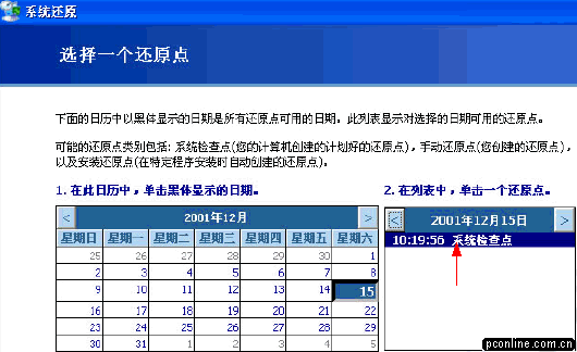 SQL Server<STRONG><A href=
