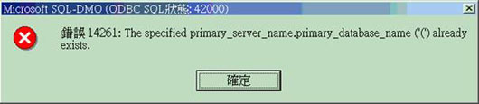 SQL Server 2000֮��־���͹��ܣ�3����ͼ�ߣ�