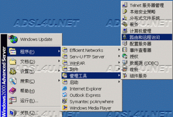 架构internetCS局域网服务器(ADSL连接篇)(图一)