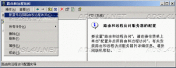 架构internetCS局域网服务器(ADSL连接篇)(图二)