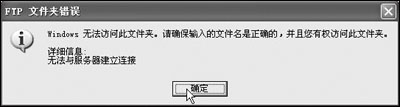 ʵ�þ���:�ҿ�FTP<STRONG><A href=