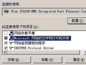 WindowsServer2003ϵͳ��ȫ���ɼ���ͼһ��