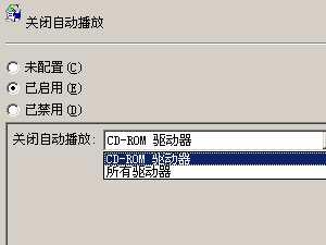 WindowsServer2003ϵͳ��ȫ���ɼ���ͼ����