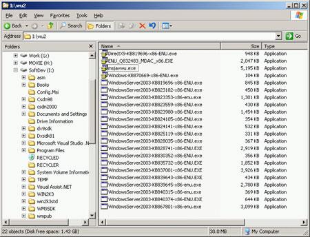 深度分析Windows2003自动升级补丁功能(图一)