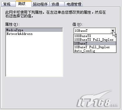 手把手教你配置Windows2003集群(图三)
