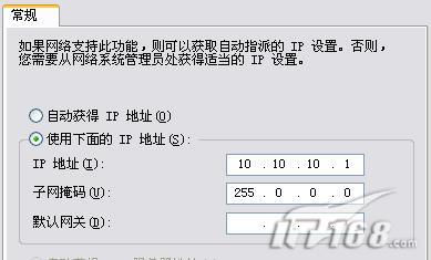 手把手教你配置Windows2003集群(图四)