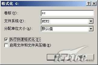 手把手教你配置Windows2003集群(图六)