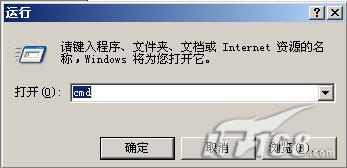 Windows2003下DHCP服务器配置指南(图四)