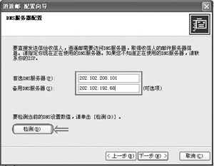 ���ɼ����Լ���SMTP��������ͼһ��