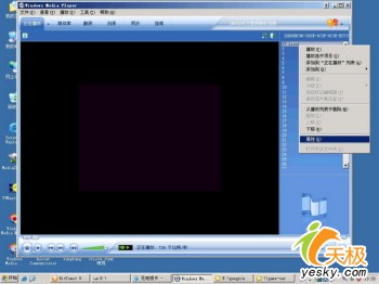 网吧服务器电视直播实现方案的初级教程(图五)