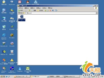 网吧服务器电视直播实现方案的初级教程(图九)