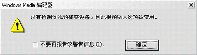 WIN2k 搭建数字电台 上(图一)