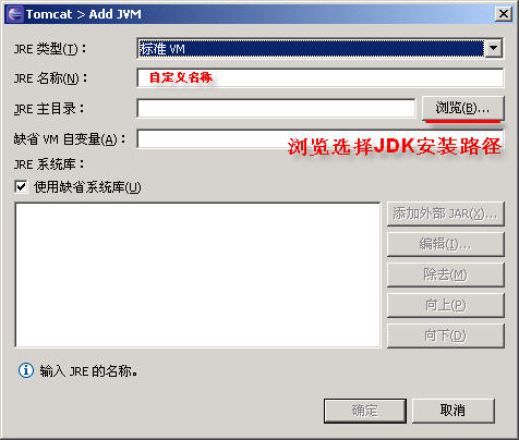 Eclipse������Tomcatʱ�ķ���[ͼ��]��ͼ�ģ�