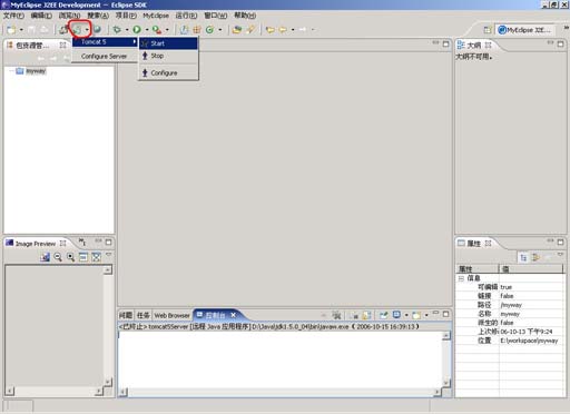 Eclipse������Tomcatʱ�ķ���[ͼ��]��ͼ�壩