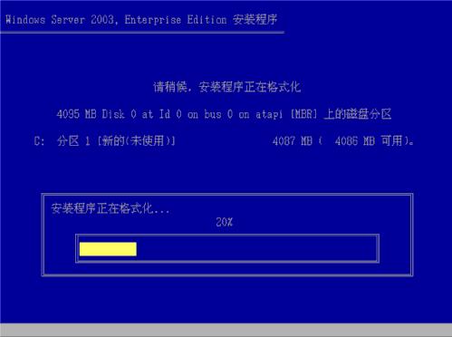Dell PowerEdge 2900 服务器 Windows 2003安装手册(图十五)