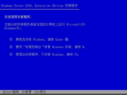 Dell PowerEdge 2950 ������ Windows 2003��װ�ֲᣨͼ�ţ�