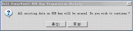 PowerVault 745N NAS安装指导(图十二)