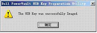 PowerVault 745N NAS安装指导(图十三)