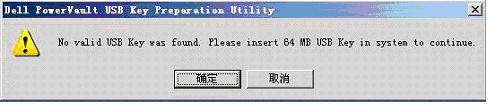 PowerVault 745N NAS安装指导(图十四)