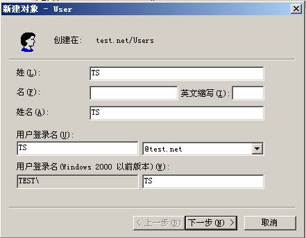 [����] Exchange 2003 �������ã�ͼ�壩