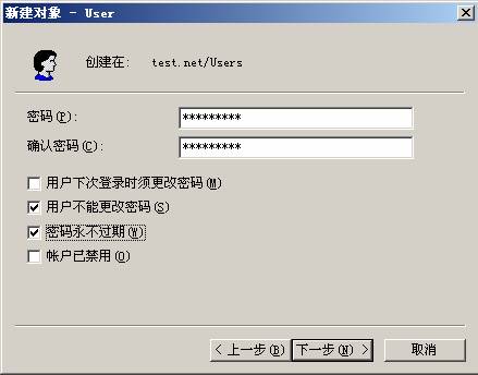 [����] Exchange 2003 �������ã�ͼ����