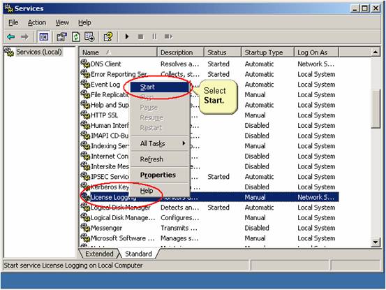 Windows2003 添加许可证(图二)