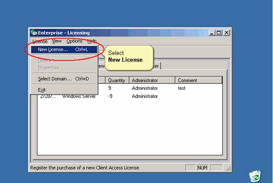 Windows2003 添加许可证(图六)