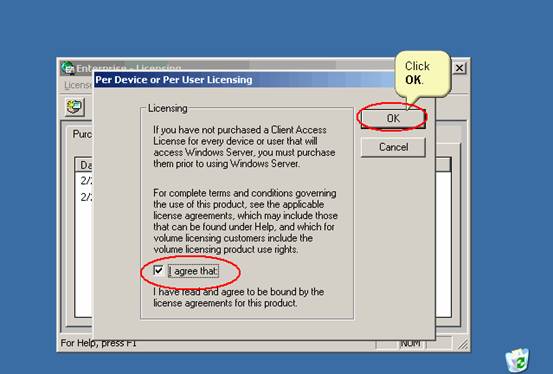 Windows2003 添加许可证(图八)