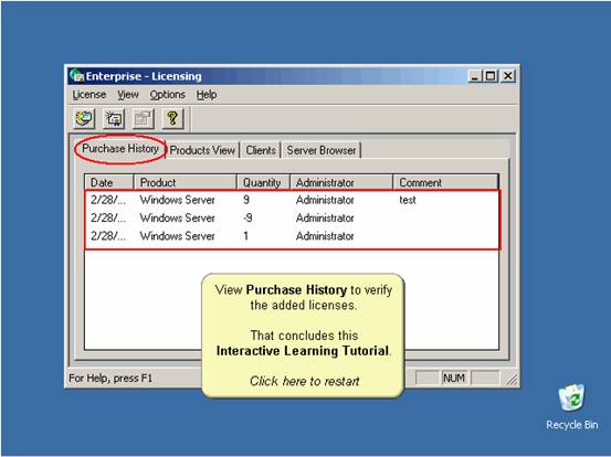 Windows2003 添加许可证(图九)