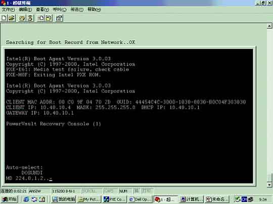 PowerVault 715N ϵͳ��װָ����ͼ��ʮ����