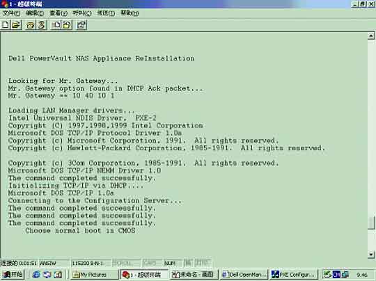 PowerVault 715N ϵͳ��װָ����ͼ��ʮ�ģ�