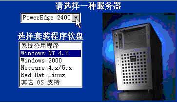 Windows NT4.0 OS repair(图三)