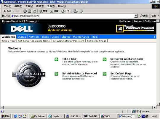 PowerVault 715N ϵͳ��װָ����ͼ��ʮ��