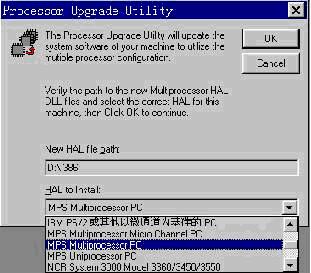 How to upgrade to multiprocesser in winnt4��ͼһ��