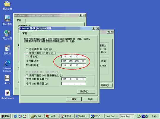 PowerVault 715N ϵͳ��װָ����ͼһ��