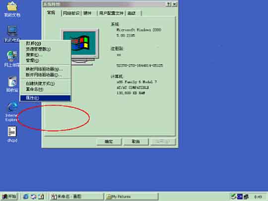PowerVault 715N ϵͳ��װָ����ͼ����