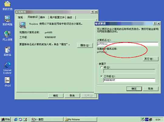 PowerVault 715N ϵͳ��װָ����ͼ�ģ�