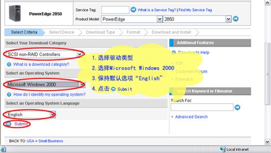 8G服务器磁盘控制卡识别及Windows 2000驱动制作(图二十六)
