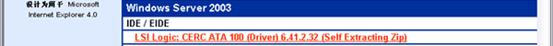 8G���������̿��ƿ�ʶ��Windows 2003����������ͼʮ����