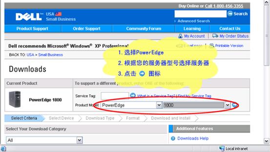 8G���������̿��ƿ�ʶ��Windows 2003����������ͼʮ�ģ�