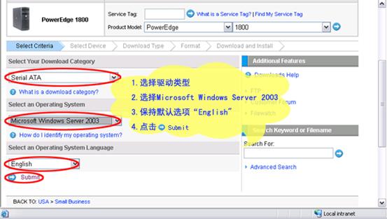 8G���������̿��ƿ�ʶ��Windows 2003����������ͼʮ�壩