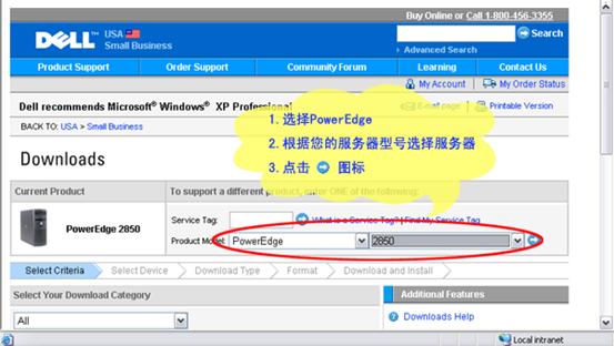 8G���������̿��ƿ�ʶ��Windows 2003����������ͼ��ʮ�壩