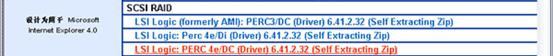 8G���������̿��ƿ�ʶ��Windows 2003����������ͼ��ʮ��