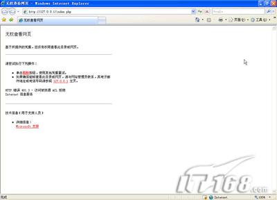 ��Ȩ�����ֽ��IIS+PHP�������ϣ�ͼһ��