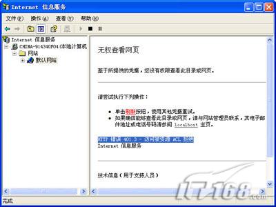 ��Ȩ�����ֽ��IIS+PHP�������ϣ�ͼ����