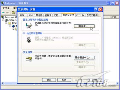 ��Ȩ�����ֽ��IIS+PHP�������ϣ�ͼ�ģ�